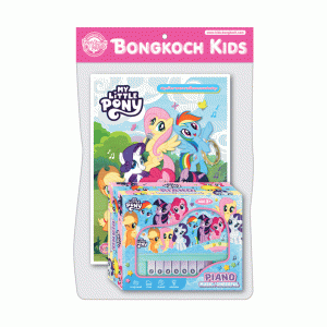 MY LITTLE PONY สนุกกับภาพระบายสีและเกมแสนสนุก SHOW TIME! + เปียโนโพนี่สีเขียว